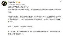 沈义人今日爆料视频大全,揭秘手机行业最新动态